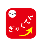 野球ママあいさつ（個別スタンプ：23）