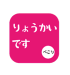 野球ママあいさつ（個別スタンプ：24）