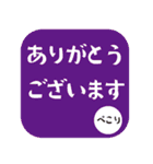 野球ママあいさつ（個別スタンプ：25）