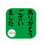 野球ママあいさつ（個別スタンプ：26）