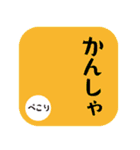 野球ママあいさつ（個別スタンプ：27）