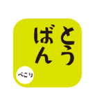 野球ママあいさつ（個別スタンプ：28）