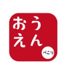 野球ママあいさつ（個別スタンプ：29）