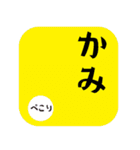 野球ママあいさつ（個別スタンプ：30）