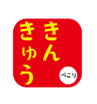 野球ママあいさつ（個別スタンプ：31）