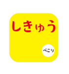 野球ママあいさつ（個別スタンプ：32）