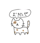 ネコみたいな生き物(日常編)（個別スタンプ：1）