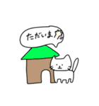 ネコみたいな生き物(日常編)（個別スタンプ：5）