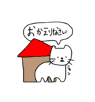 ネコみたいな生き物(日常編)（個別スタンプ：6）