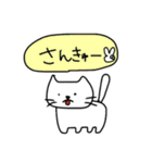 ネコみたいな生き物(日常編)（個別スタンプ：7）