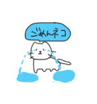 ネコみたいな生き物(日常編)（個別スタンプ：8）