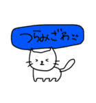 ネコみたいな生き物(日常編)（個別スタンプ：9）
