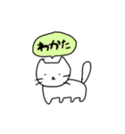 ネコみたいな生き物(日常編)（個別スタンプ：13）