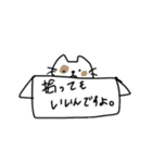ネコみたいな生き物(日常編)（個別スタンプ：15）