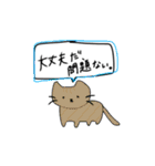 ネコみたいな生き物(日常編)（個別スタンプ：16）