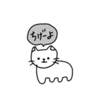 ネコみたいな生き物(日常編)（個別スタンプ：17）
