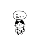 ネコみたいな生き物(日常編)（個別スタンプ：18）