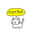 ネコみたいな生き物(日常編)（個別スタンプ：19）