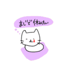 ネコみたいな生き物(日常編)（個別スタンプ：21）