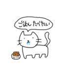 ネコみたいな生き物(日常編)（個別スタンプ：22）