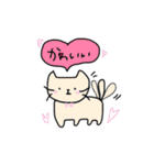 ネコみたいな生き物(日常編)（個別スタンプ：26）