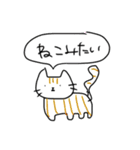 ネコみたいな生き物(日常編)（個別スタンプ：27）