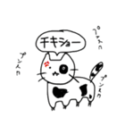ネコみたいな生き物(日常編)（個別スタンプ：28）