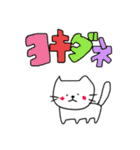 ネコみたいな生き物(日常編)（個別スタンプ：33）