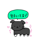 ネコみたいな生き物(日常編)（個別スタンプ：34）