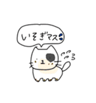 ネコみたいな生き物(日常編)（個別スタンプ：35）