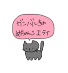 ネコみたいな生き物(日常編)（個別スタンプ：37）