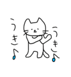 ネコみたいな生き物(日常編)（個別スタンプ：39）