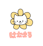 ネコみたいな生き物(日常編)（個別スタンプ：40）