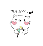 のほほんねこさんの日常②（個別スタンプ：3）