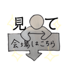 ラクロスフルタイム（個別スタンプ：11）