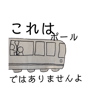 ラクロスフルタイム（個別スタンプ：12）
