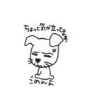 みんなでファスティング！（個別スタンプ：3）