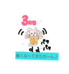 みんなでファスティング！（個別スタンプ：4）