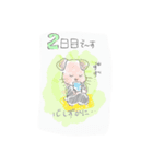 みんなでファスティング！（個別スタンプ：6）