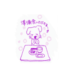 みんなでファスティング！（個別スタンプ：7）