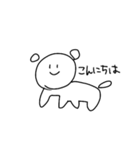 割と使えるどうぶつ（個別スタンプ：1）
