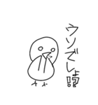 割と使えるどうぶつ（個別スタンプ：12）