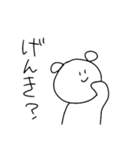 割と使えるどうぶつ（個別スタンプ：13）