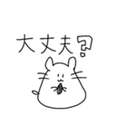 割と使えるどうぶつ（個別スタンプ：15）