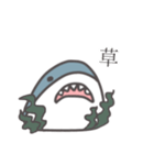 サッッッッメ（個別スタンプ：3）