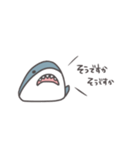 サッッッッメ（個別スタンプ：6）