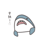 サッッッッメ（個別スタンプ：14）