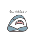 サッッッッメ（個別スタンプ：21）