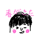 輝くオレ〜春がきた〜（個別スタンプ：8）