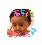 陽太スタンプ2（個別スタンプ：7）